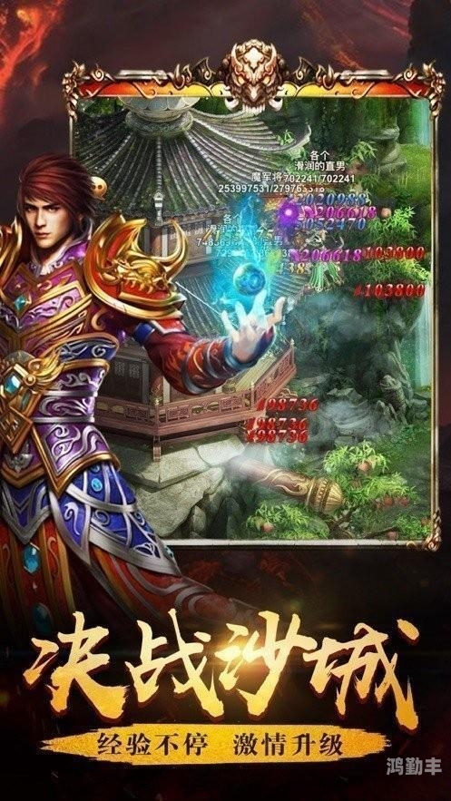 热血传奇手机版2025热血传奇手机版，重温经典，再战江湖-第1张图片