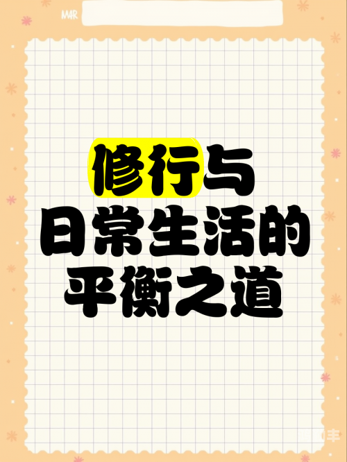 怎么刷信誉如何正确刷信誉——诚信与效率的平衡之道-第1张图片