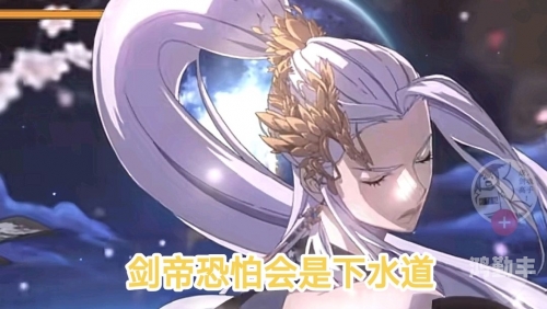 女鬼剑转职哪个好女鬼剑转职选择指南，哪个转职更胜一筹？-第1张图片