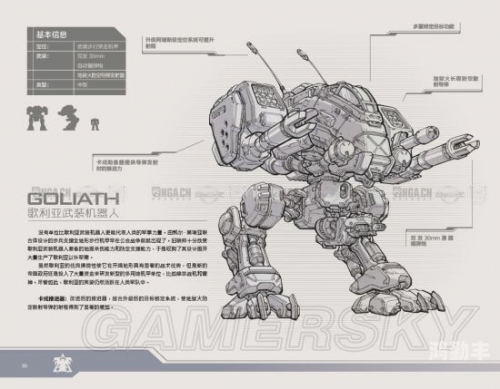 星际争霸秘籍大全及使用方法星际争霸秘籍大全-第3张图片
