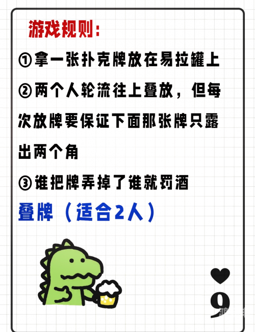 打扑克游戏中的两人剧烈运动视频-第2张图片