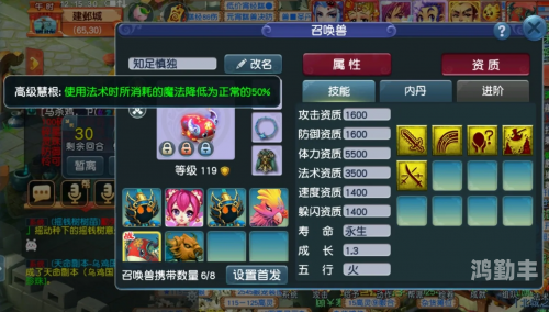 梦幻西游内丹梦幻西游内丹，探寻游戏中的神秘力量-第1张图片