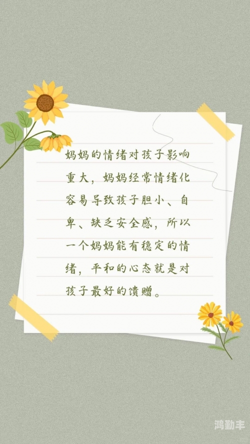 一个接一个的做了我一个接一个的做了我的挑战与成长-第1张图片
