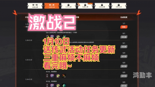 激战2如何切线激战二，如何巧妙切线-第3张图片
