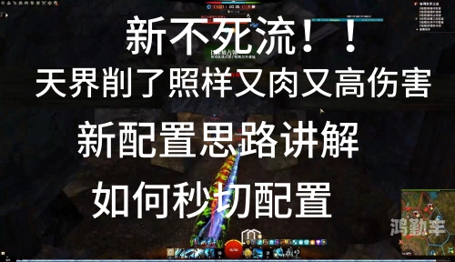 激战2如何切线激战二，如何巧妙切线