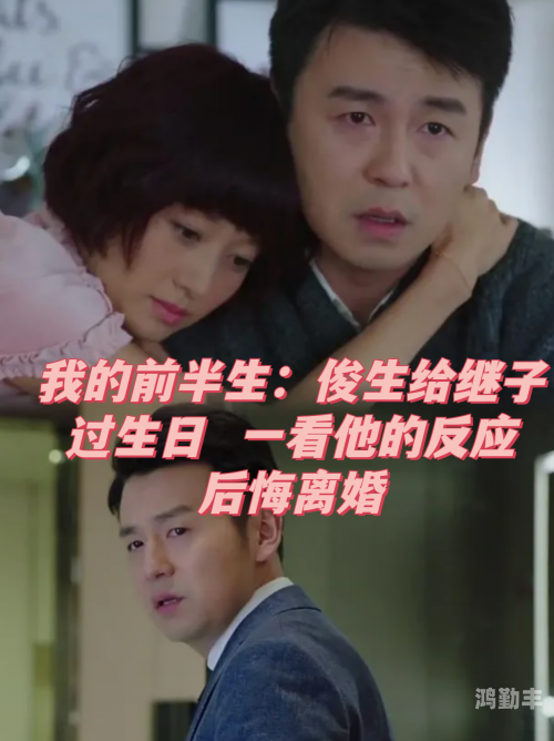 特别心疼儿子心疼儿子，给他一次机会-第2张图片