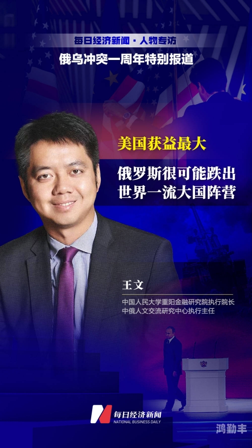 俄国后入式视频关于俄国后入式视频的探讨，文化、娱乐与信息时代的界限-第2张图片