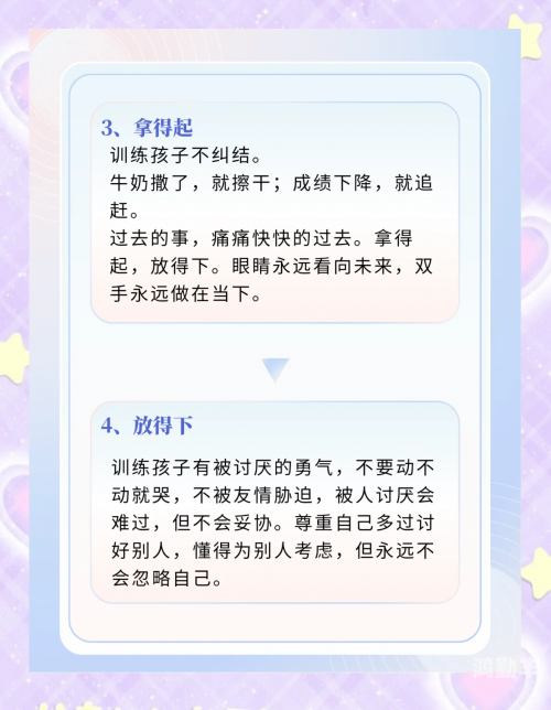 面对儿子要求频繁的挑战-第3张图片