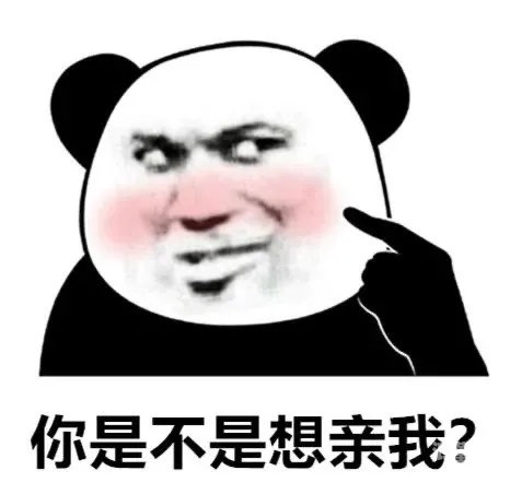 边亲边抱表情包一边亲吻，一边体验免费面膜的魅力-第1张图片