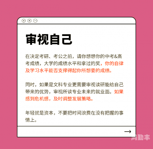 大学生健康交往指南，理性看待网络信息-第1张图片