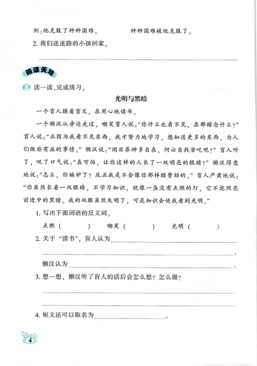 开心四播房ck四房开心色播网，网络娱乐的新选择-第2张图片