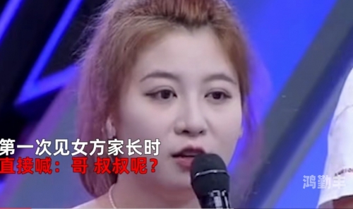 借女婿种生孩子原文阅读借女婿之力，共筑未来之种-第1张图片