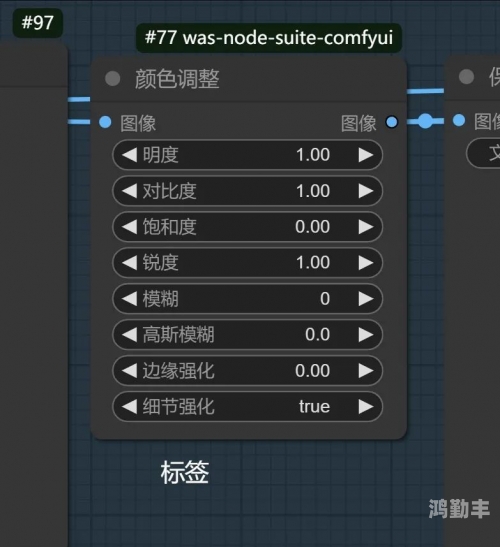 97就去色97就去色——探索图像处理中的色彩去除技术-第3张图片