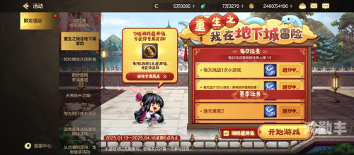 dnf手游疲劳药怎么获得DNF手游疲劳药获取全攻略-第3张图片