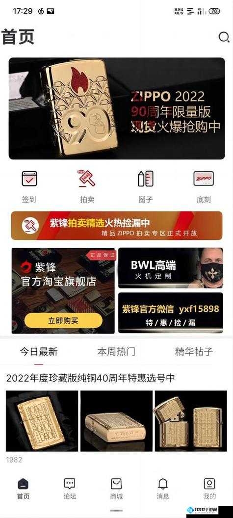 成品人网站W灬源码1688的真相与影响-第1张图片