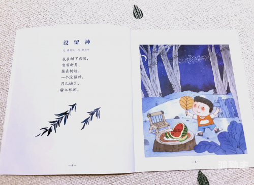 八月十五的月亮与疯狂猜成语的奇妙之旅-第1张图片