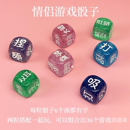 深夜的扑克游戏，疼痛、视频与声音的交织-第2张图片
