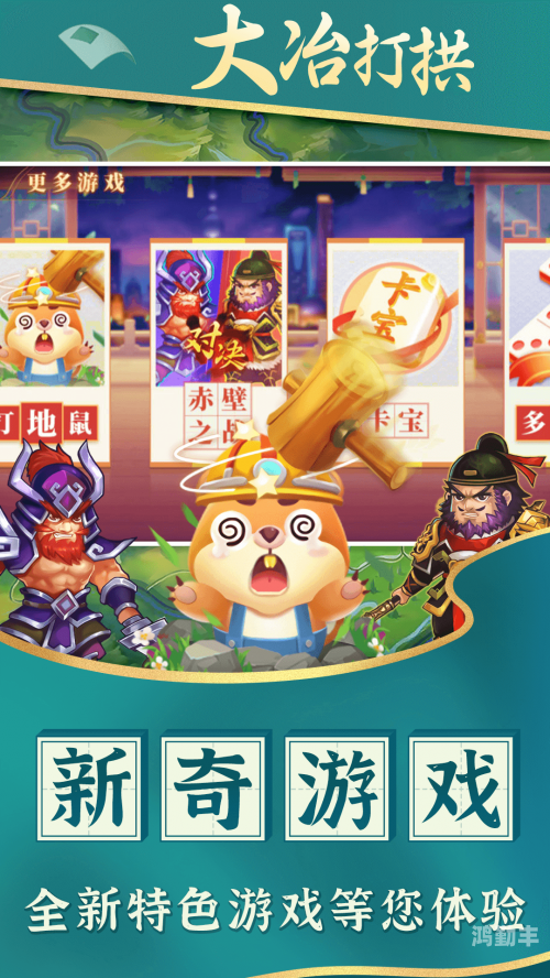 深夜的扑克游戏，疼痛、视频与声音的交织-第1张图片
