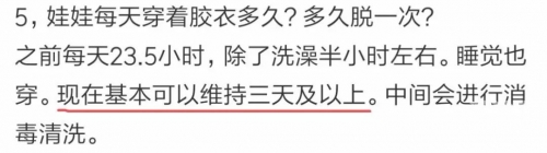 一觉醒来自己变成了乳胶娃娃作文一觉醒来，我变成了乳胶娃娃-第1张图片
