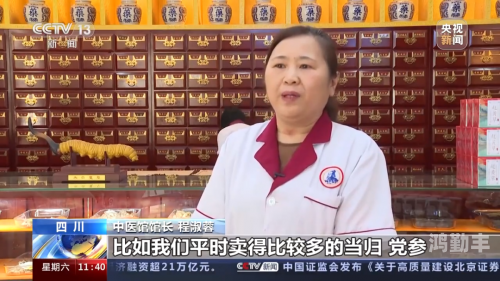 淑蓉四次上船止痒淑蓉的止痒之旅，四次上船的难忘经历-第1张图片