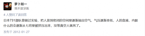 一觉醒来自己变成了乳胶娃娃作文一觉醒来，我变成了乳胶娃娃-第2张图片