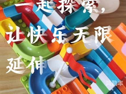 WRITEAS玩具PLAY在线观看视频探索WRITEAS玩具的无限乐趣-第2张图片