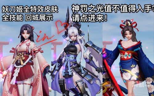 八重神子的神罚.K八重神子之威严——神罚的启示-第1张图片