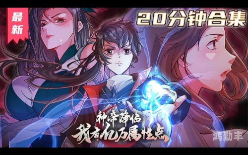 八重神子的神罚.K八重神子之威严——神罚的启示-第3张图片