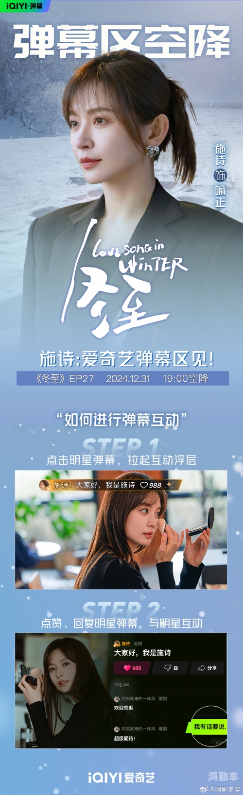 2021年国产传媒一区中的果冻剧，流行与影响-第1张图片