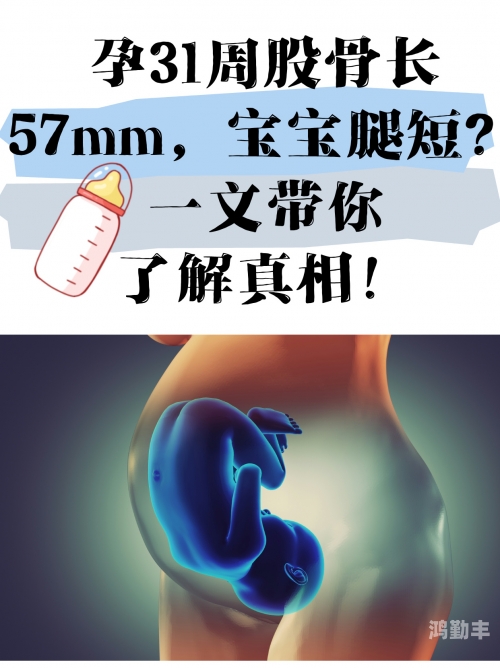 宝宝把腿抬起来靠墙上就不疼了背后的秘密宝宝腿部疼痛缓解的神奇小妙招，把腿抬起来靠墙上就不疼了-第2张图片