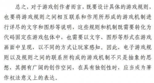 怎么感受到被抄的感觉如何感知到被抄袭的体验-第3张图片