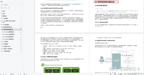 怎么感受到被抄的感觉如何感知到被抄袭的体验-第1张图片