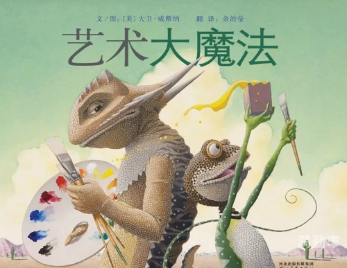 探索未知的乐趣，外星章鱼小游戏的魅力之旅-第1张图片
