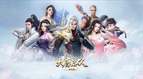 大唐无双什么职业厉害大唐无双，职业选择与实力分析-第1张图片