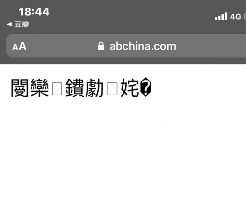 区产品乱码芒果精品区域产品中的芒果精品——解码乱码背后的独特魅力