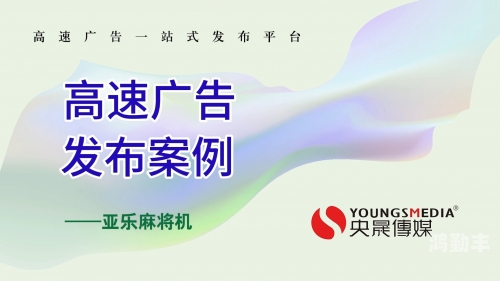 免费麻豆文化传媒，引领数字媒体新风尚-第2张图片