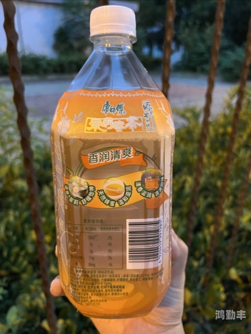 蜜茶1v.1h车厘茶免费蜜茶之韵，一场1v.1h的蜜茶与车厘茶的邂逅-第3张图片