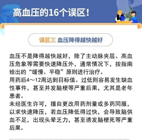 警惕不健康内容，不推荐任何涉及污秽内容的APP