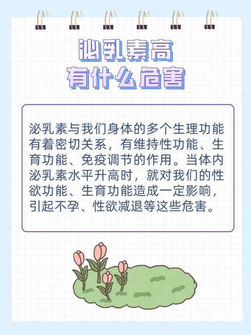 警惕不健康内容，不推荐任何涉及污秽内容的APP-第3张图片