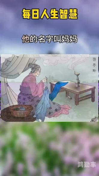 儿子，妈妈是你一个人的世界