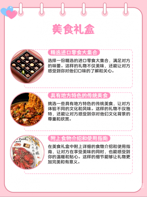 妈妈今晚就是你的生日礼物妈妈，今晚你就是我的生日礼物-第2张图片