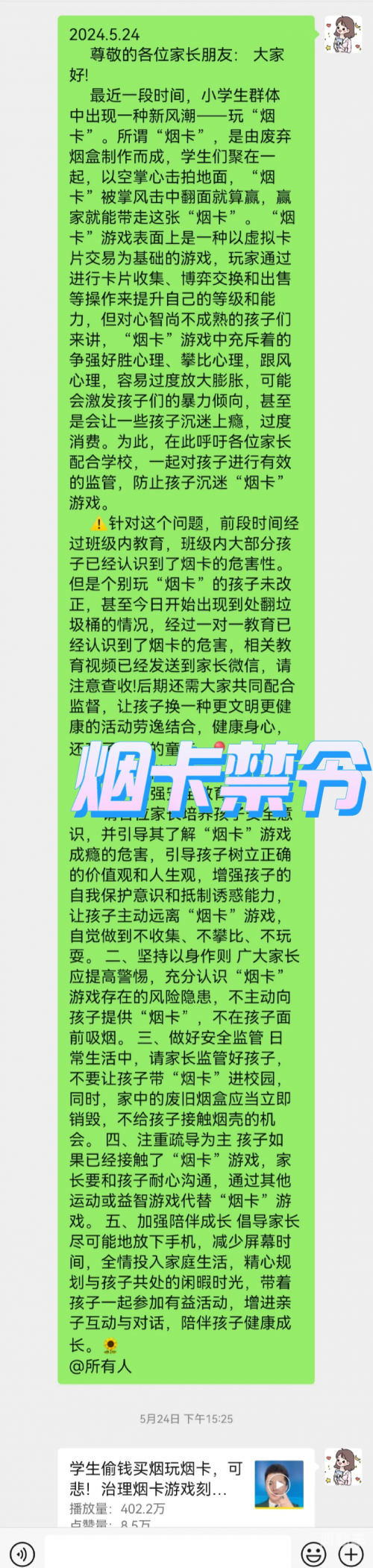 满18岁夜里禁用100款游戏满18岁夜里游戏禁令，关于100款游戏的思考