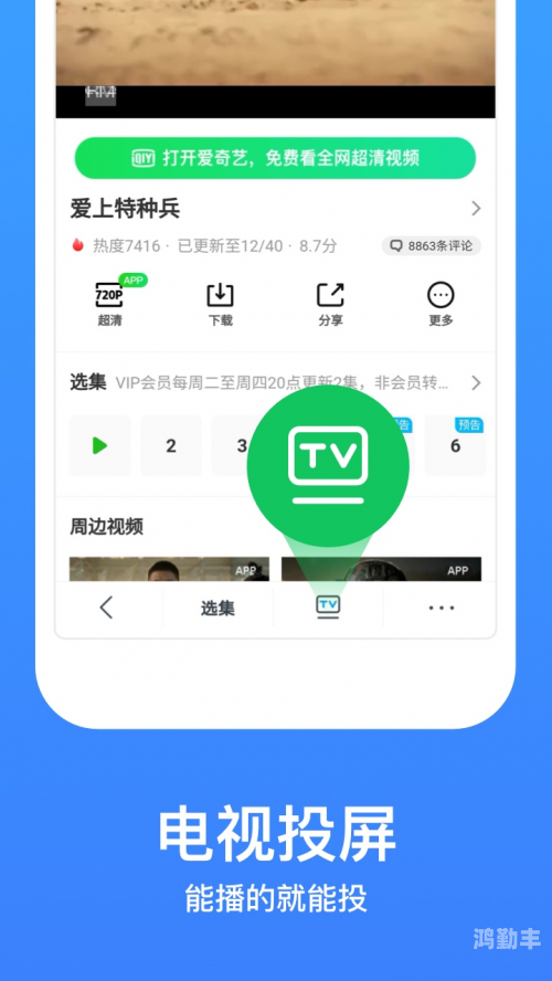 影视大全下载视频文件位置全解析
