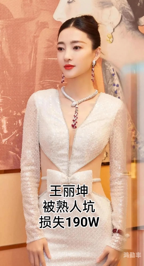 最新明星八卦新闻，娱乐圈的璀璨瞬间与幕后故事-第2张图片