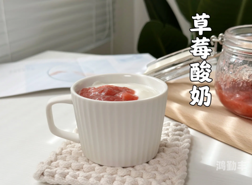 草莓酱制作之旅，将草莓放入小洞里的奇妙之旅-第2张图片