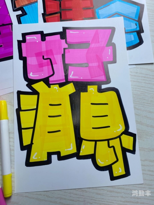一对多校园pop一对多校园POP模式的探索与实践