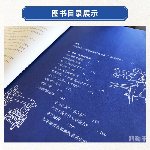 司马青衫是什么意思蚂蚁庄园司马青衫与蚂蚁庄园的奇妙故事-第2张图片