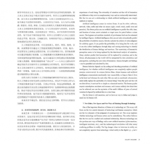 解码未来，掌握趋势——揭秘2码出特的奥秘-第2张图片