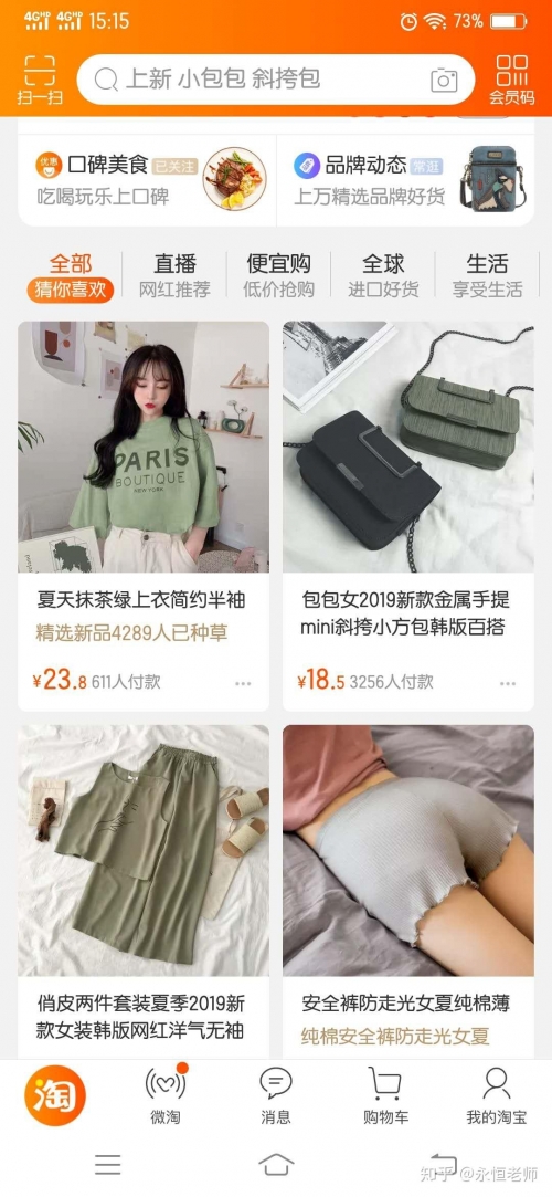 花10000买初一女生网络色情内容的危害与防范——以十八破女处WWW视频为例-第1张图片
