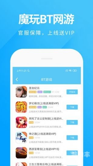18种禁用app软件免费下载安装关于18种禁用app软件的深度解析-第1张图片